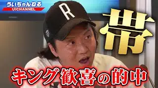 Shinnosuke's refund reaches 1,266,000 yen! Shinnosuke's alone in Edogawa (excerpt)
