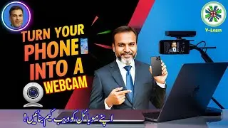 How to Use Your Smart Phone as a Webcam | Use Mobile as Webcam