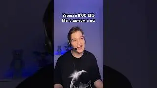 Всем удачи ребят! 
