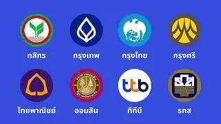 UpPass - Bank Statement Verification (No Code!) (TH)