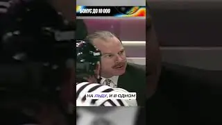Как Тренер Проучил Русского Хоккеиста в НХЛ!