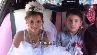 ЖЕНИХУ 10 ЛЕТ. Цыганская Свадьба Никита&Виктория продолжение.2 часть