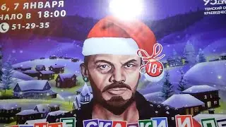 Томск в декабре 2017