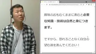 プログラマーSEの仕事がつまらなくなる理由と対処法