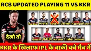 IPL 2021 UAE - RCB NEW Updated STRONGEST PLAYING 11 RELEASED | Hasaranga, Maxwell, DeVilliers|rcb