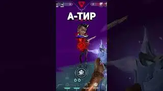 Тир-лист агентов на Abyss (ч.2) | #valorant #valorantclips #valorantgaming #валорант #валорантгайд
