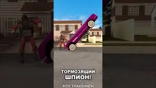 Тормозящий Шпион! [TF2] 