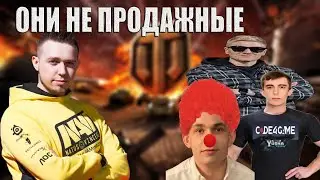 ОЛЕГ СТРАЙК КТО НЕ ПРОДАЖНЫЙ