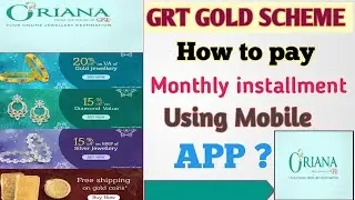 How to pay installment for GRT gold scheme through online//Mobile app மூலம் பணம் செலுத்துவது எப்படி?