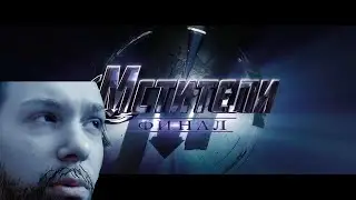 Мстители 4(мой трейлер)