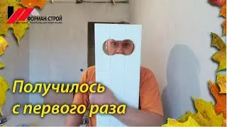 ИДЕАЛЬНОЕ ОТВЕРСТИЕ для подрозетника