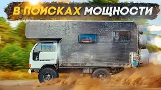 Разобрали 