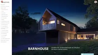 Обзор онлайн-курса по 3D визуализации экстерьера 3Ds MAX и Corona Render | BARNHOUSE
