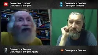 Беседы с Солженицыным.