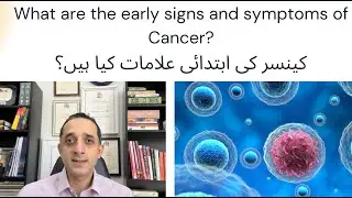What are the earliest signs and symptoms of cancer? | When to suspect cancer | Stage 0 cancer