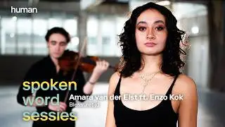 AMARA | SPOKEN WORD SESSIES 2023