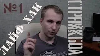 Лайф Хак №1 - Готовимся к сезону - обувь