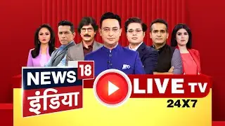 🔴LIVE TV: Israel-Hamas War | Qatar | Palestine | Gaza Attack | Netanyahu | Nuclear | UN | News18