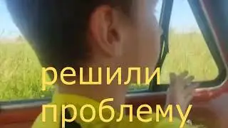 купил ЗАЗ 968М.Ему уже 43 года