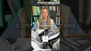 Парфюм с ароматом кроссовок от New Balance #новости #маркетинг #реклама