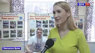 Акция в РБ Стоп, рак  г  Павловск Воронежской обл