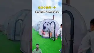 glass house 🏡 New Viral Gadgets, Smart Appliances, Kitchen Utensils/ Home Inventions#shorts