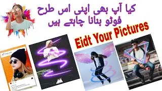 Best Photo Editing App For Android/ Background Change Urdu/Hindi (App Review)