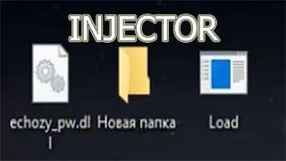 ОБЗОР Injector ДЛЯ ЧИТОВ 2020