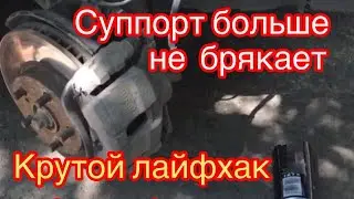 Стук суппортов? Ремонт суппорта своими руками на toyota caldina.