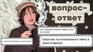 I answer subscribers' questions :P