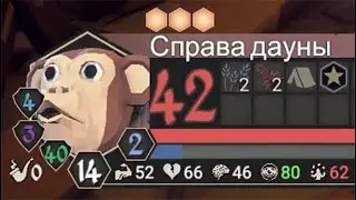 Мне пришла пенсия в For The King