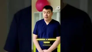 новый метод лечения боли через определение причин мышечным тестированием показывает кинезиолог