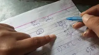 कक्षा-4,5 विषय-गणित  ( भाग फल )