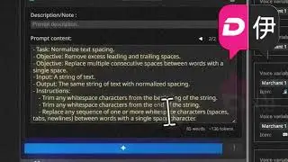 LSDE custom task prompt
