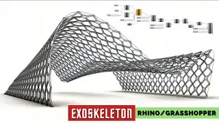 Grasshopper Exoskeleton Facade tutorial (Parametric Modeling)
