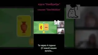 Українська мова. Підготовка до школи. Читання
