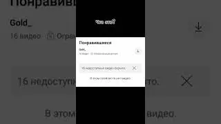 Мем