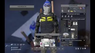 DayZ - Намальск. Атмосфера PVE. Лучшие моды (НЕТ)