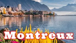 Швейцарская ривьера. Монтрё.Montreux Switzerland.