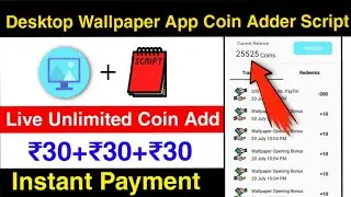 Desktop Wallpaper App Coin Adder Trick | Desktop Wallpaper App Se Paise Kaise Kamaye ||