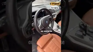 Audi A5 или BMW G20 часть 1