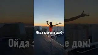 А мы пересоберем! 