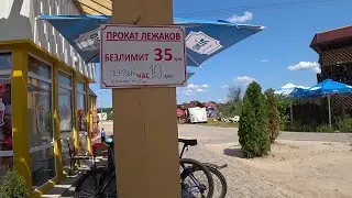 Славянск соленое озеро Вейсовое обзор пляжа, цены