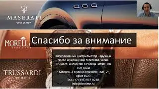 Прямая трансляция пользователя TBNTIME
