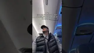 POV: Flight at 5AM