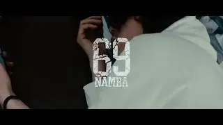 NAMBA69「DREAMIN'」Official Music Video