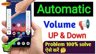 Solved Redmi Phone Automatic Volume UP and DOWN Problem 2024 