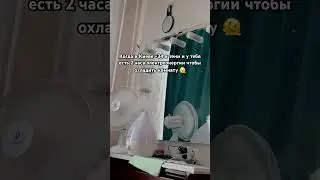 В увлажнитель воду со льдом и вот уже дышать есть чем 🤌🏻