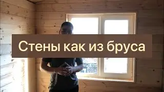 Имитация бруса. Монтаж.