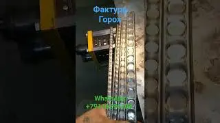 Все ролики горох.